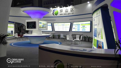 深圳市地球村展覽策劃有限公司 以專業(yè)服務(wù)構(gòu)建視覺與體驗(yàn)的橋梁