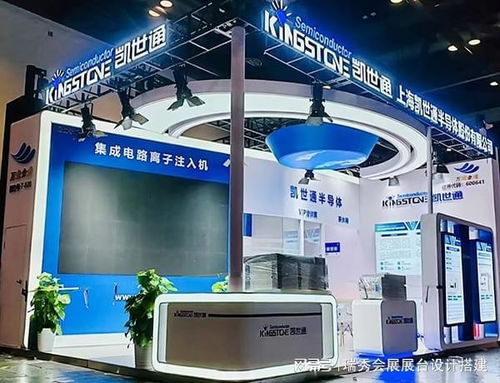 瑞秀公司 2025上海國際汽車零配件展覽會(huì)展臺(tái)設(shè)計(jì)搭建與策劃方案