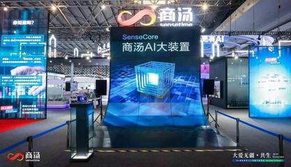人工智能與數字經濟的“相對論” 應用軟件開發的新紀元